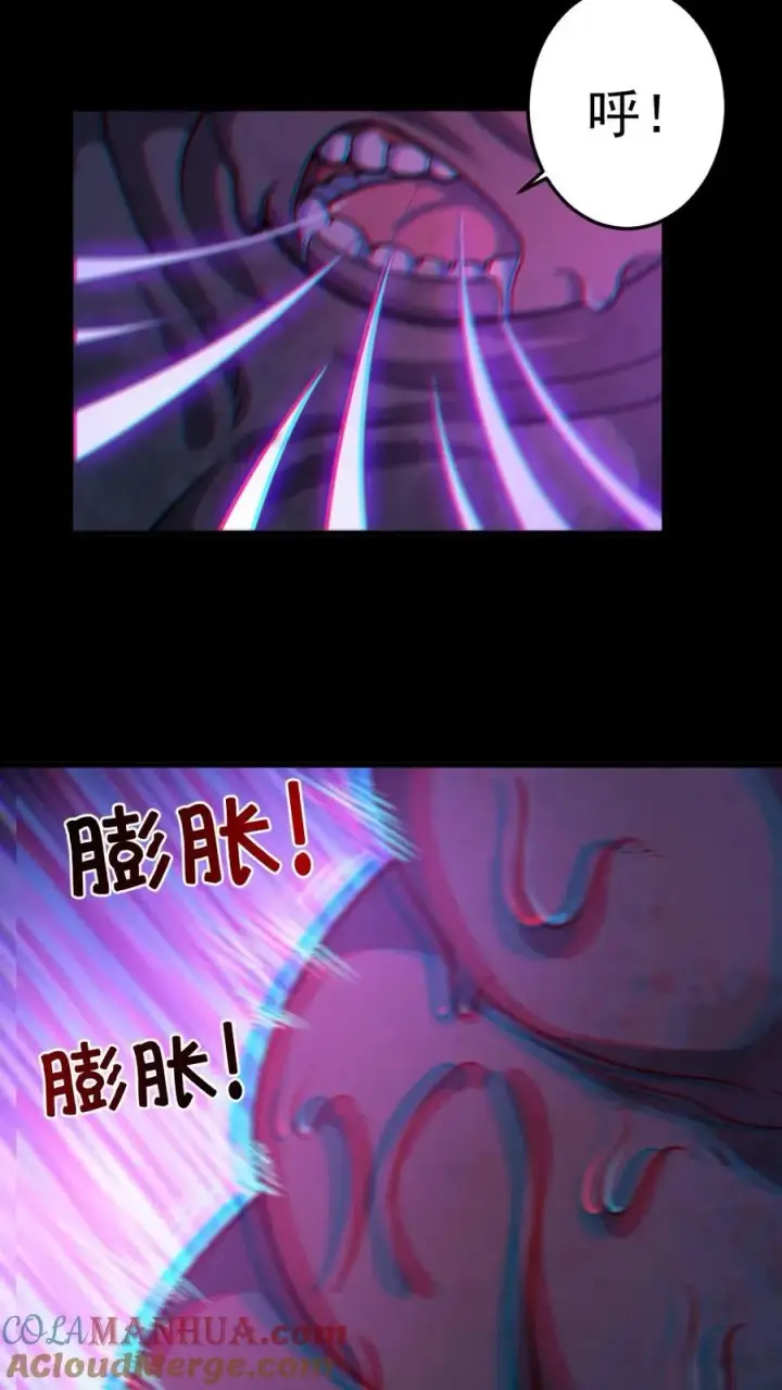 《全球御鬼：我的体内有亿只鬼》第36话 窒息图23