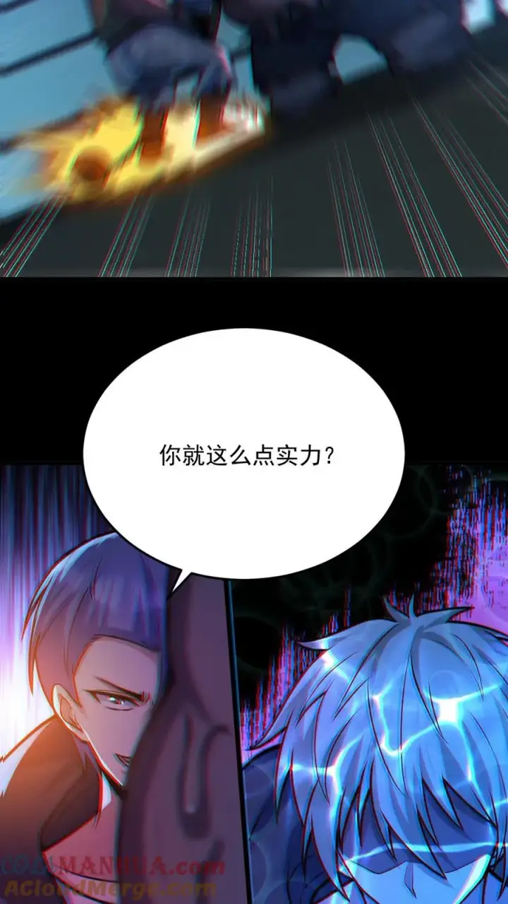 《全球御鬼：我的体内有亿只鬼》第36话 窒息图25