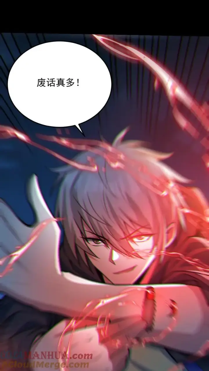 《全球御鬼：我的体内有亿只鬼》第36话 窒息图7