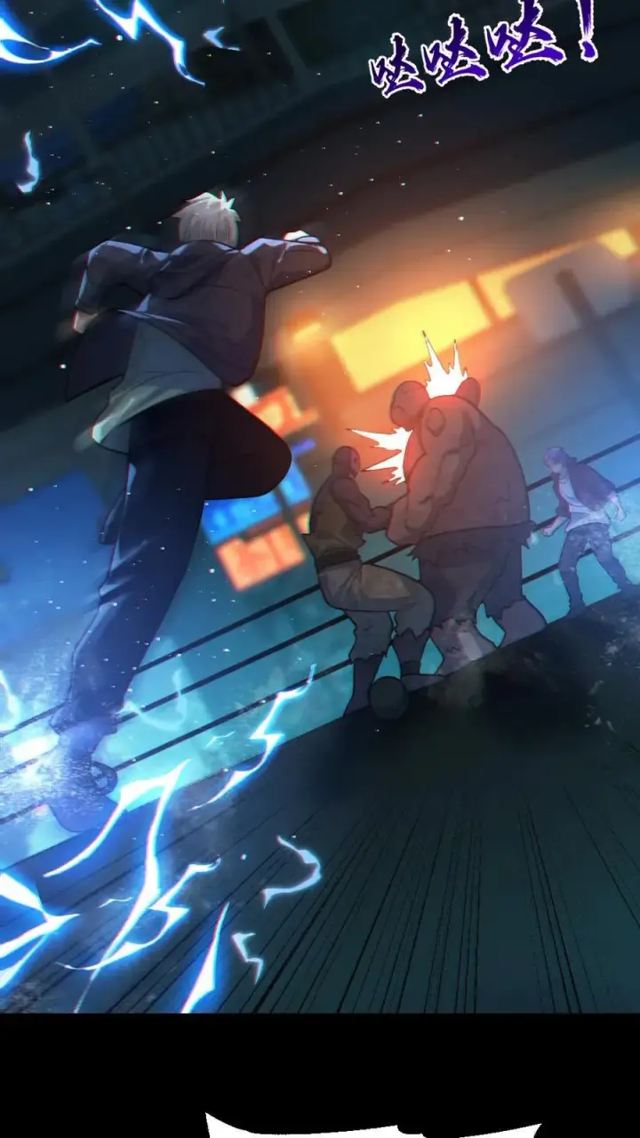 《全球御鬼：我的体内有亿只鬼》第37话 十万赌约图16