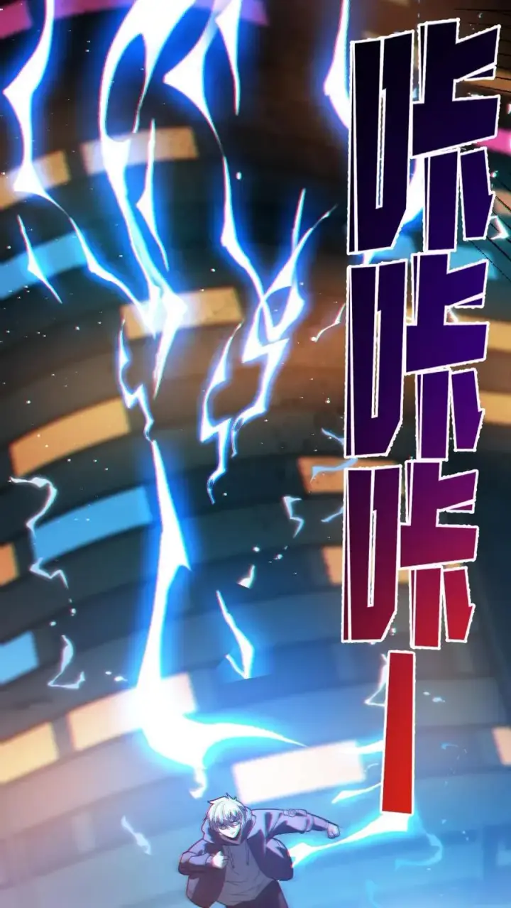 《全球御鬼：我的体内有亿只鬼》第37话 十万赌约图18