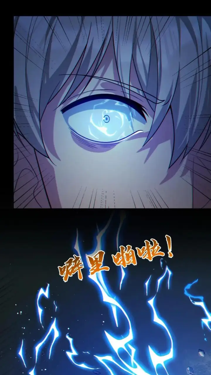 《全球御鬼：我的体内有亿只鬼》第37话 十万赌约图4