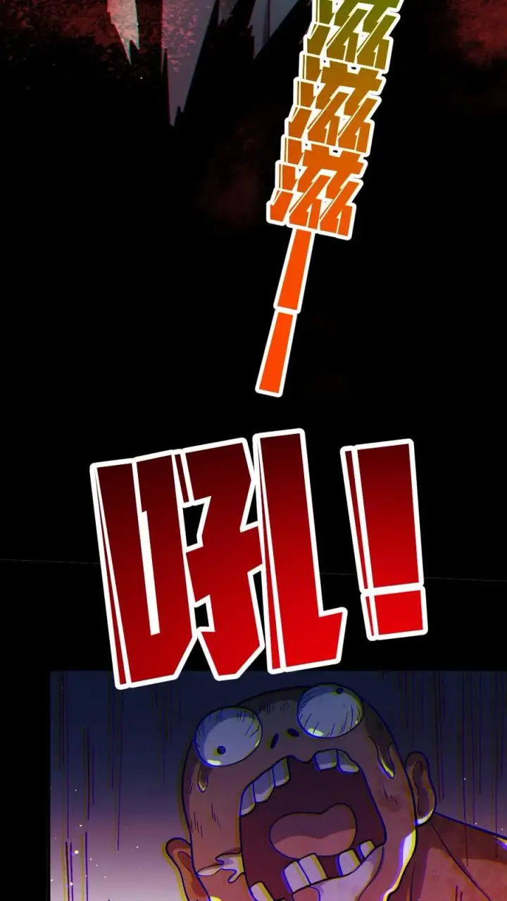 《全球御鬼：我的体内有亿只鬼》第37话 十万赌约图8