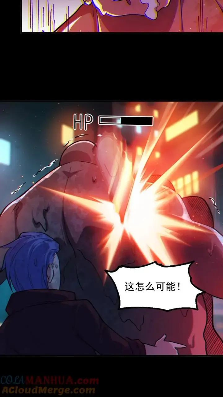 《全球御鬼：我的体内有亿只鬼》第37话 十万赌约图9