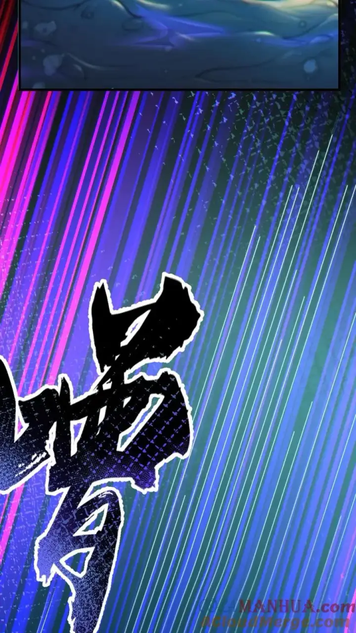 《全球御鬼：我的体内有亿只鬼》第38话 联合技能图25