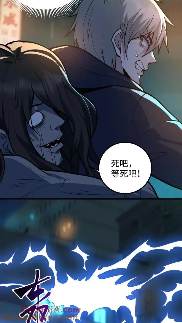 《全球御鬼：我的体内有亿只鬼》第39话 舍命一搏图7