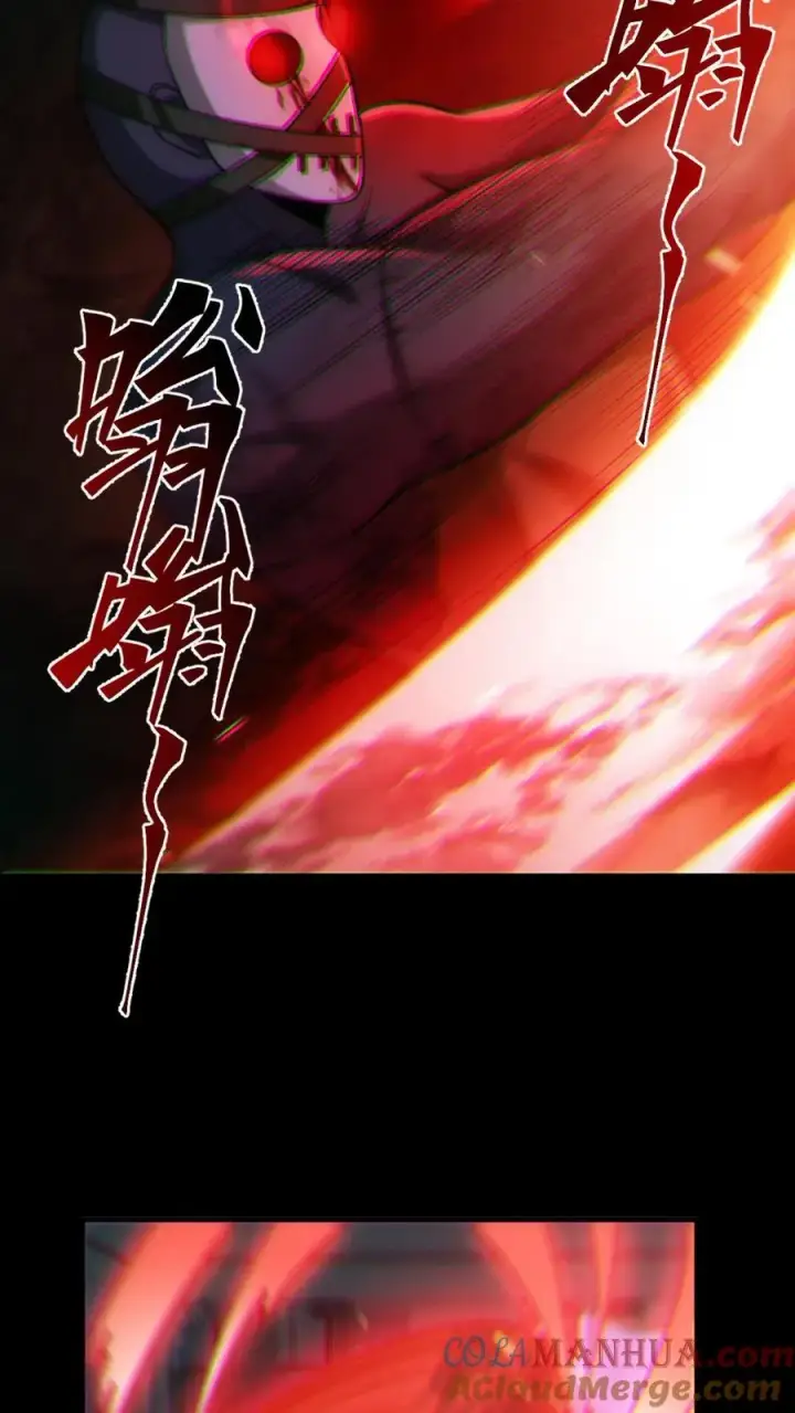 《全球御鬼：我的体内有亿只鬼》第40话 全省无二图11