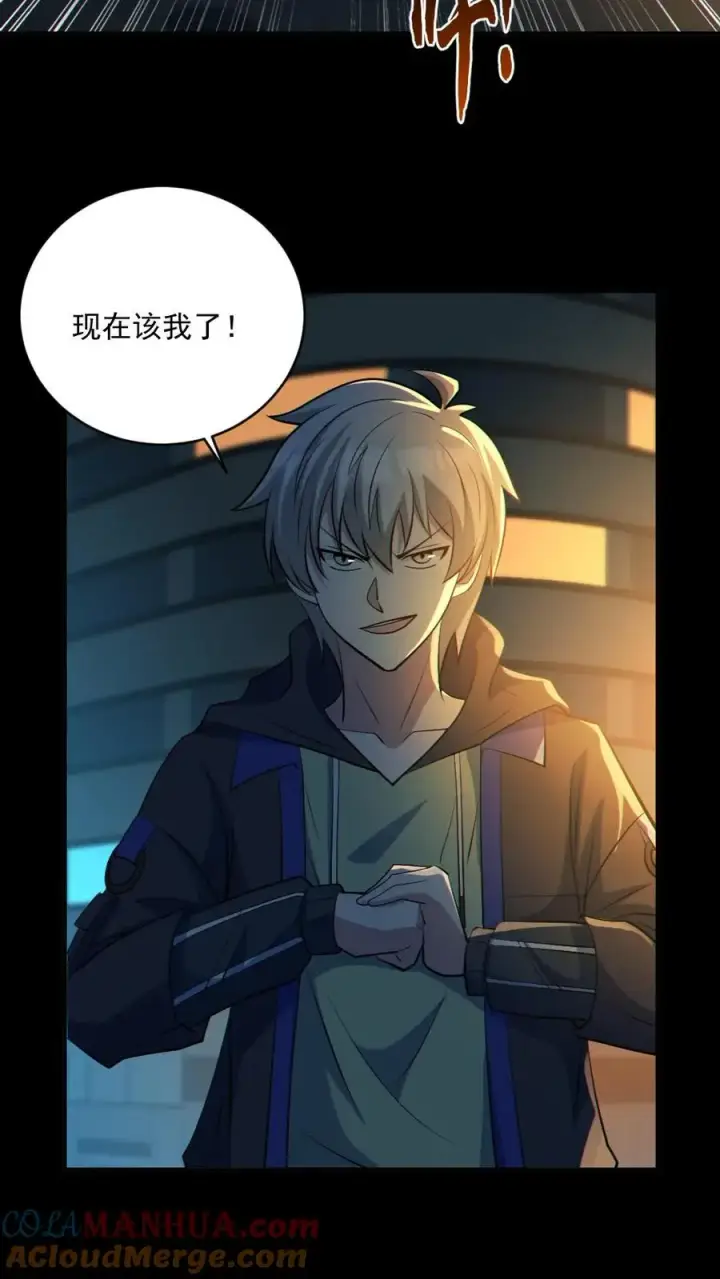 《全球御鬼：我的体内有亿只鬼》第41话 完胜图3