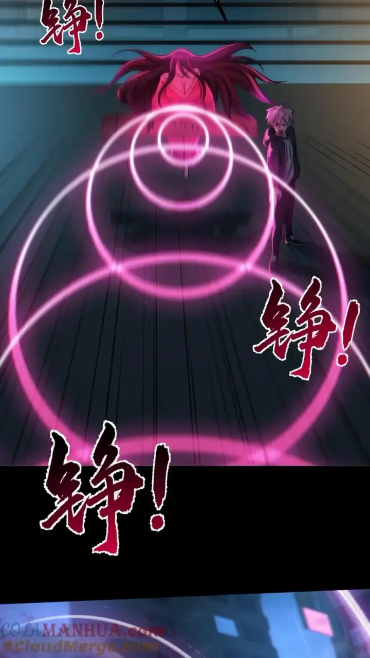 《全球御鬼：我的体内有亿只鬼》第41话 完胜图5