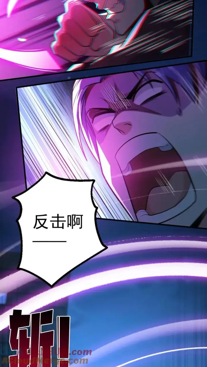 《全球御鬼：我的体内有亿只鬼》第41话 完胜图7