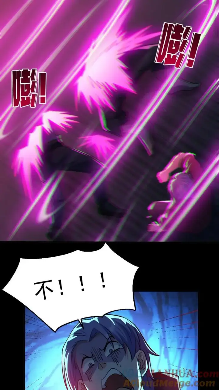 《全球御鬼：我的体内有亿只鬼》第41话 完胜图9
