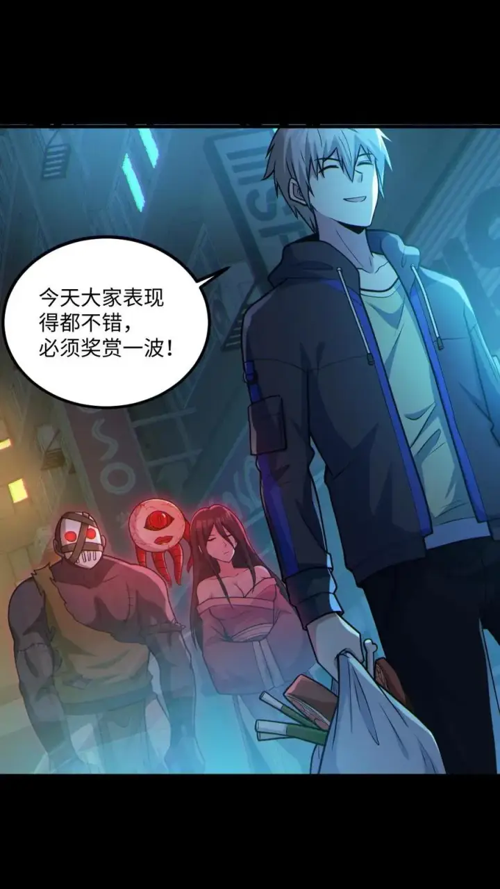 《全球御鬼：我的体内有亿只鬼》第42话 前后夹击图2