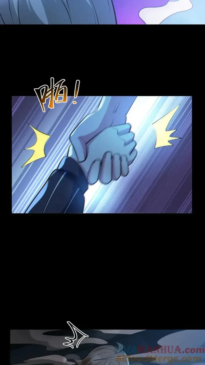 漫画《全球御鬼：我的体内有亿只鬼》第43话 逃出生天第19张图