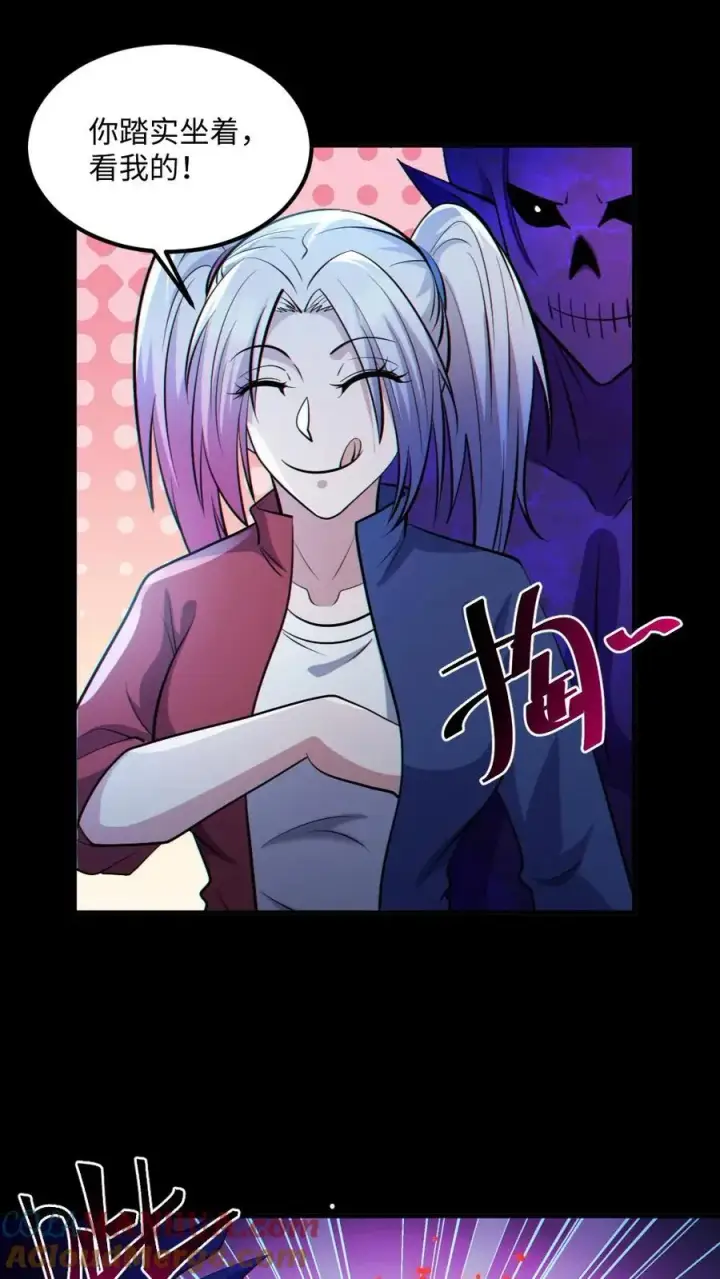 漫画《全球御鬼：我的体内有亿只鬼》第43话 逃出生天第23张图