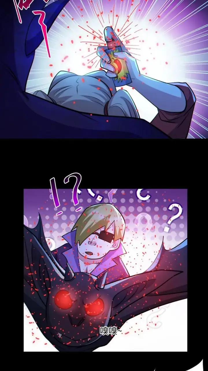 漫画《全球御鬼：我的体内有亿只鬼》第43话 逃出生天第24张图