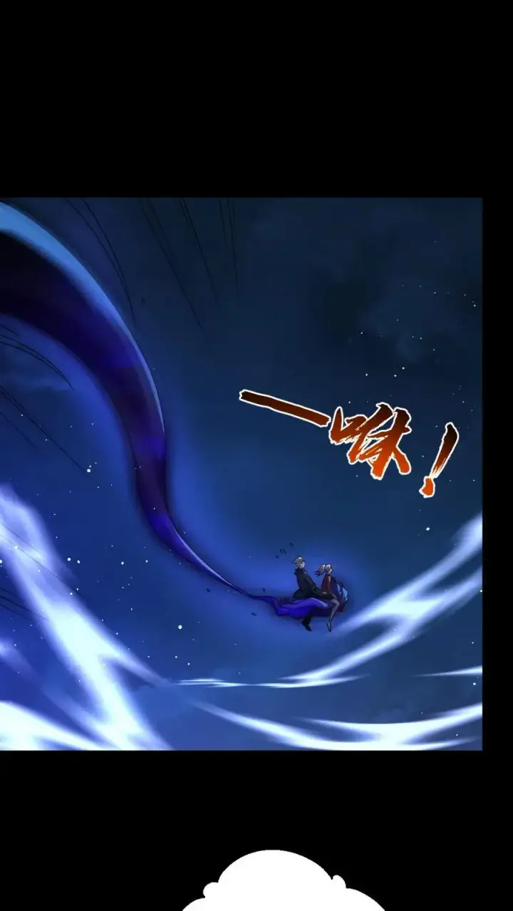 《全球御鬼：我的体内有亿只鬼》第44话 安然图2