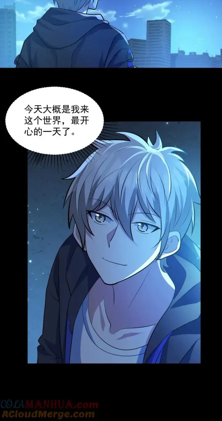《全球御鬼：我的体内有亿只鬼》第46话 最开心的一天图27