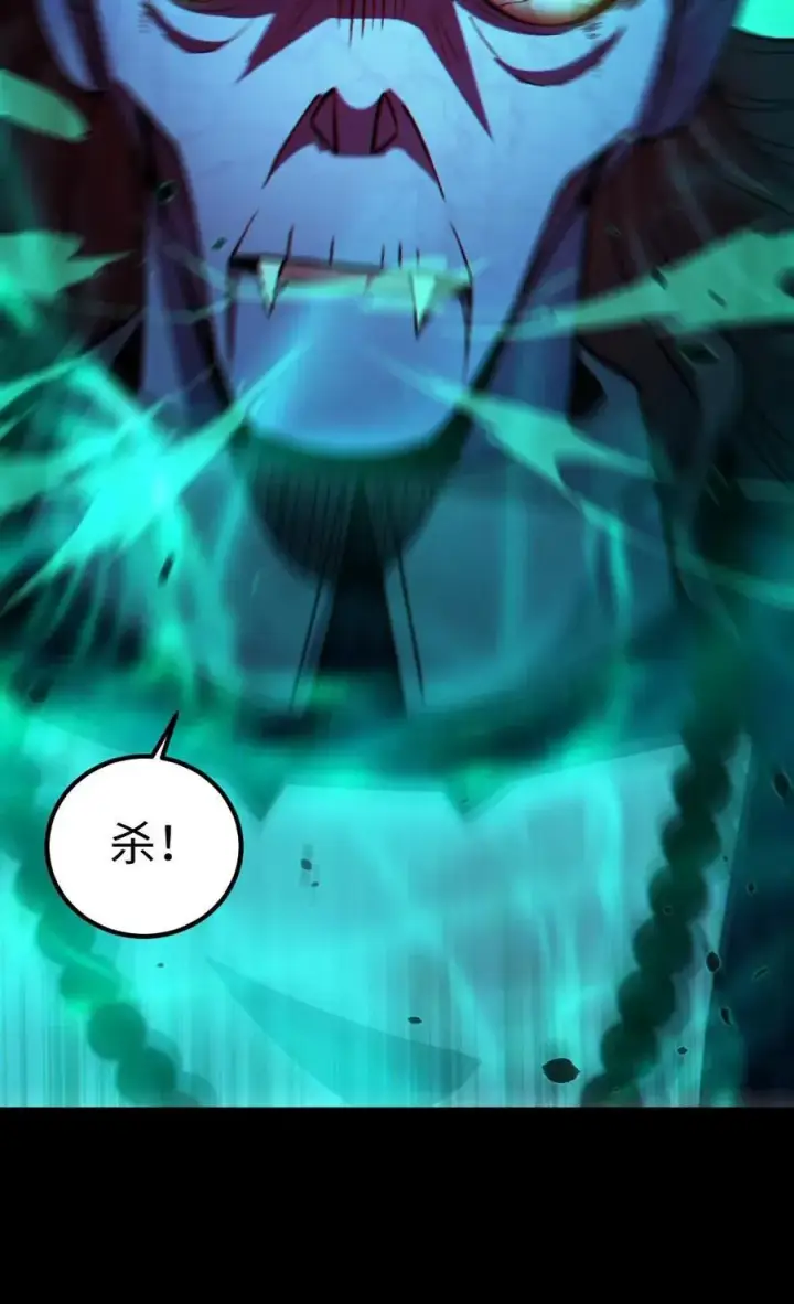 《全球御鬼：我的体内有亿只鬼》第47话 开学图26