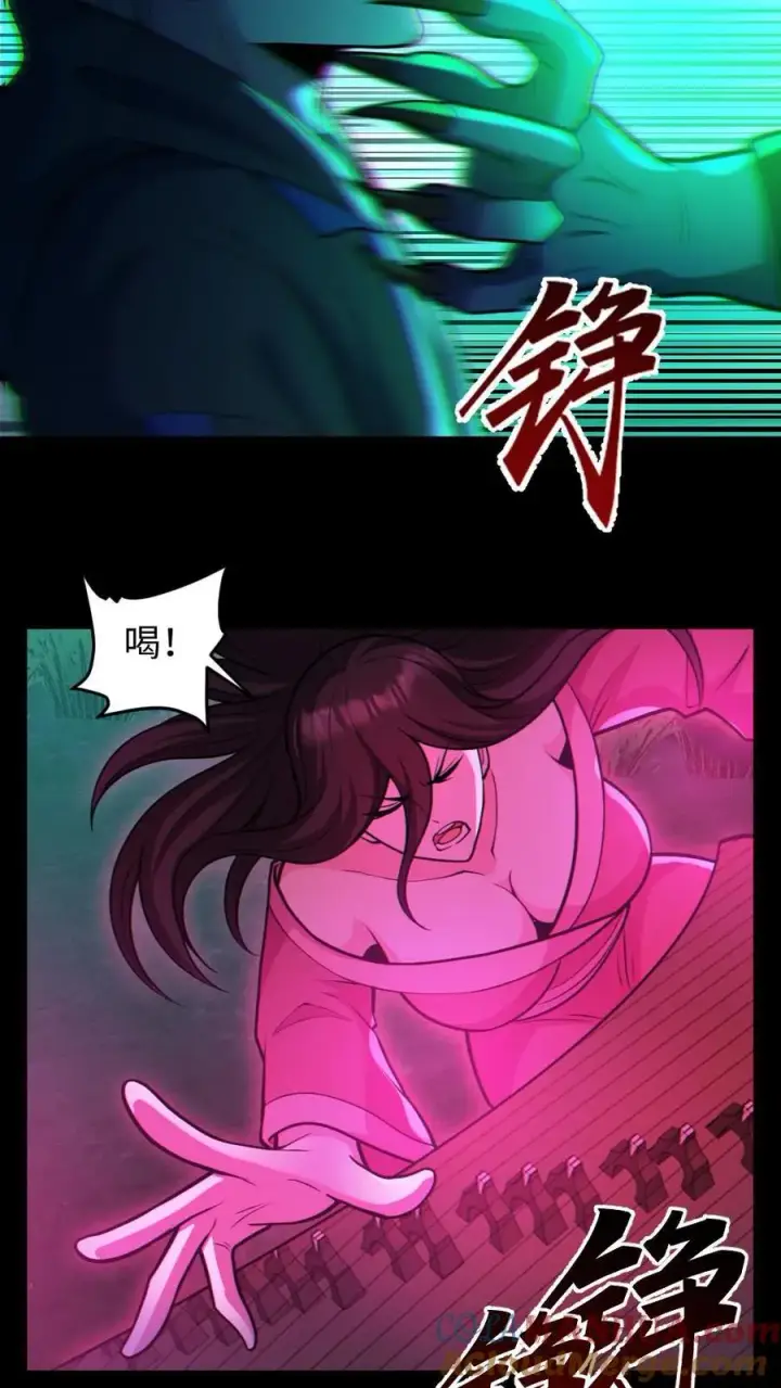 漫画《全球御鬼：我的体内有亿只鬼》第48话 青尸鬼第15张图
