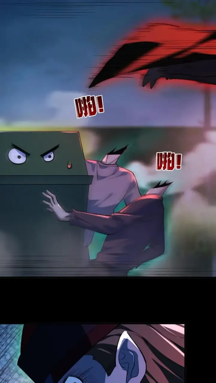 《全球御鬼：我的体内有亿只鬼》第49话 木婉清图12