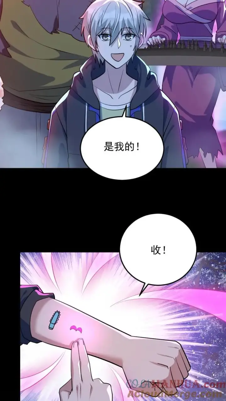 《全球御鬼：我的体内有亿只鬼》第49话 木婉清图25