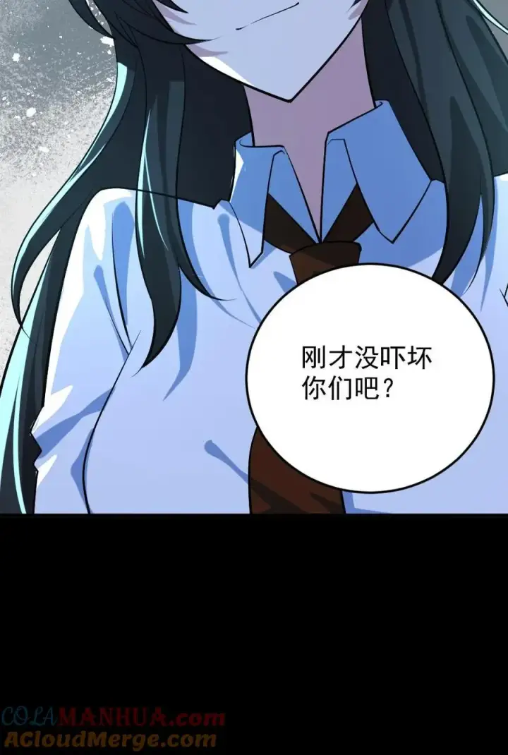 《全球御鬼：我的体内有亿只鬼》第49话 木婉清图31