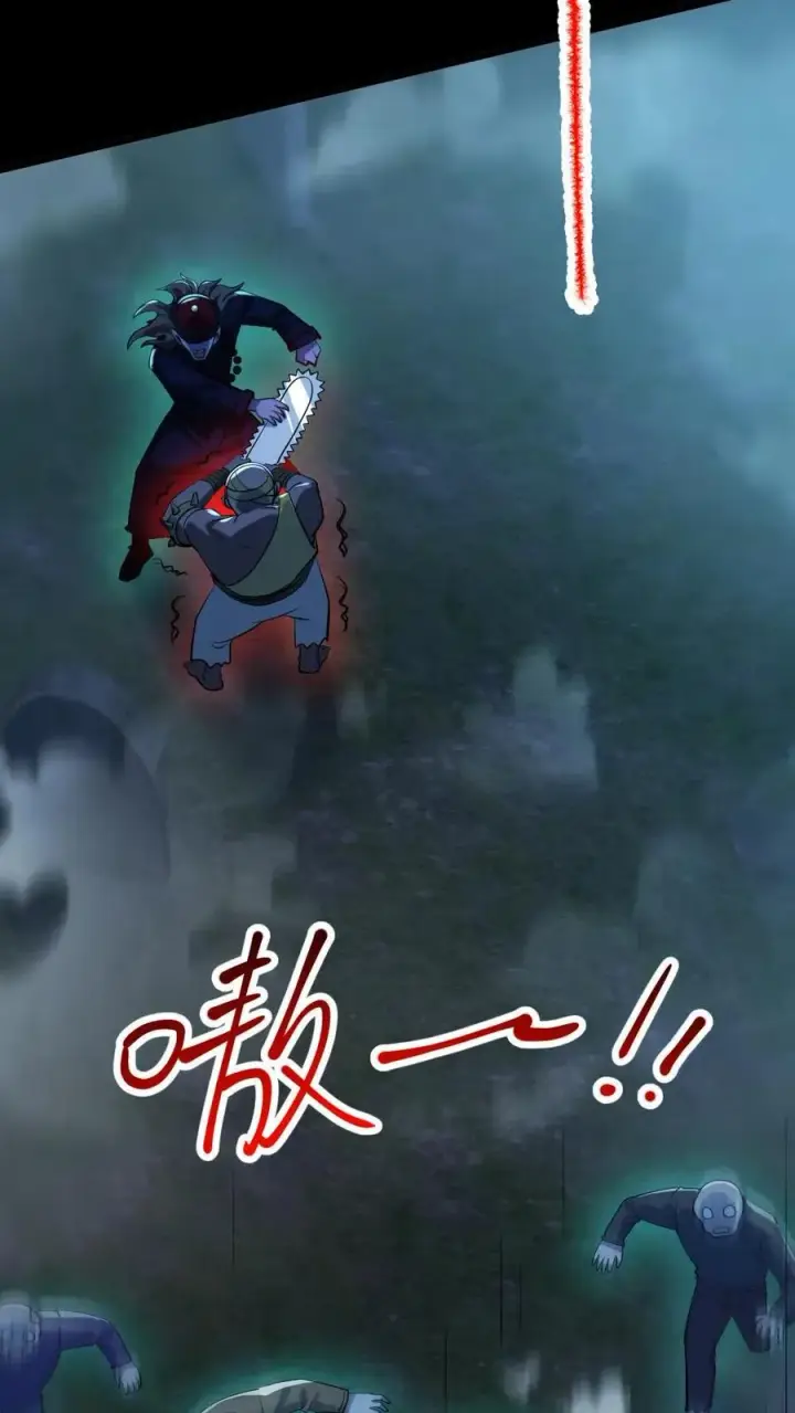 《全球御鬼：我的体内有亿只鬼》第49话 木婉清图4