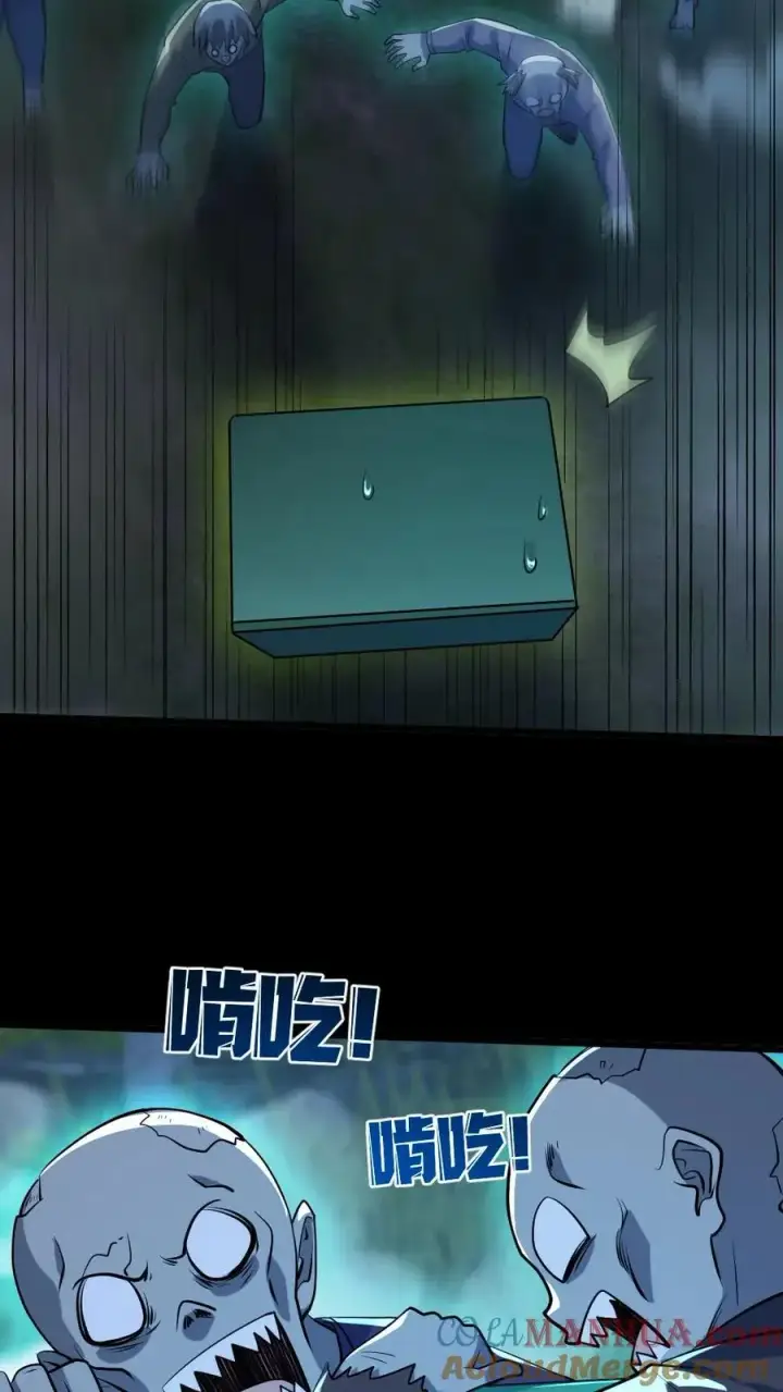 《全球御鬼：我的体内有亿只鬼》第49话 木婉清图5