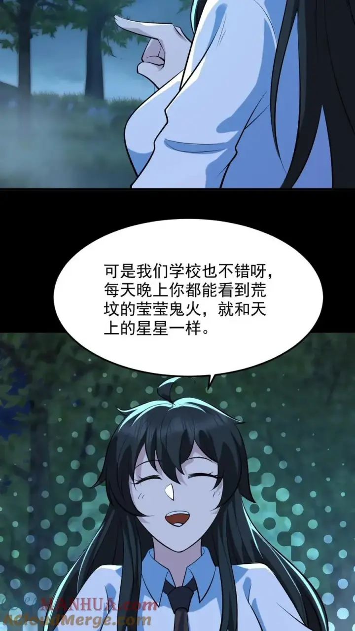 《全球御鬼：我的体内有亿只鬼》第50话 狂赚一笔图21