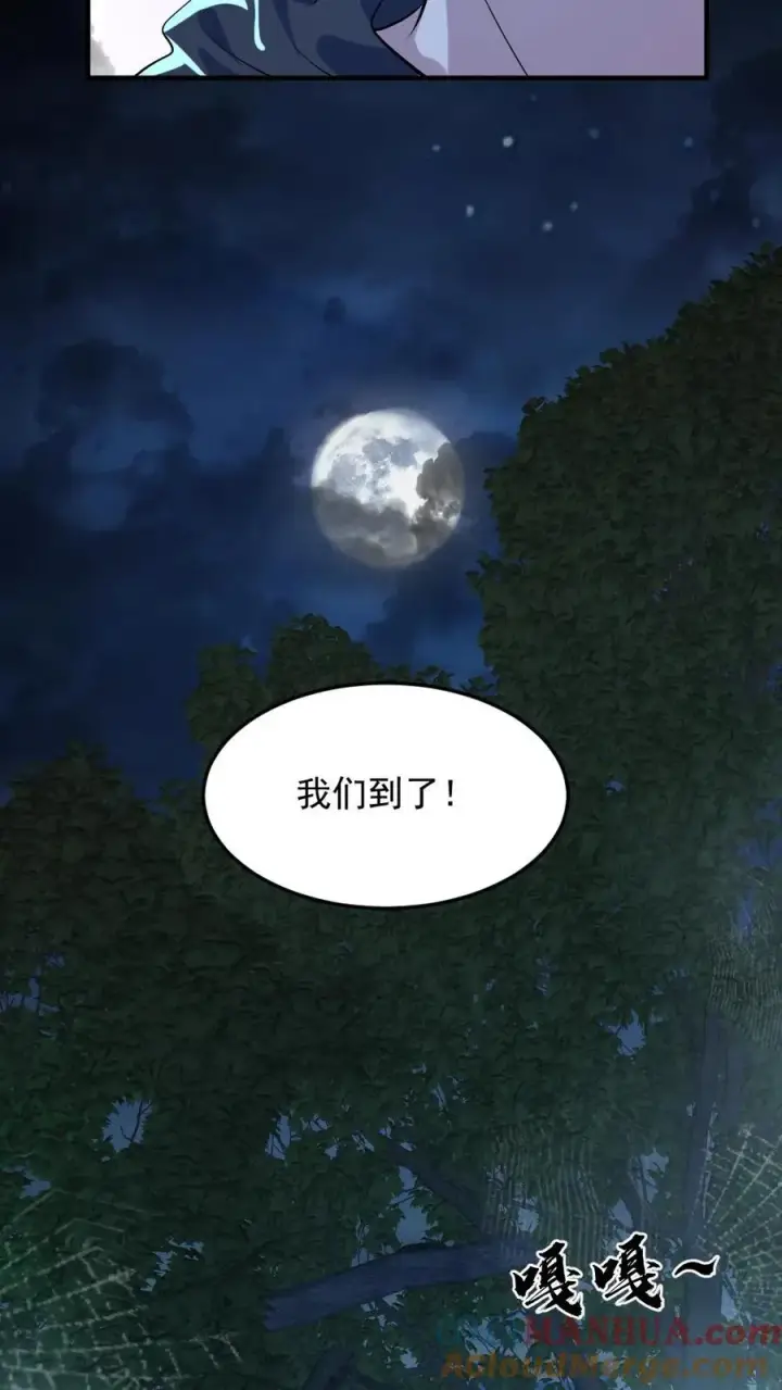 《全球御鬼：我的体内有亿只鬼》第50话 狂赚一笔图23