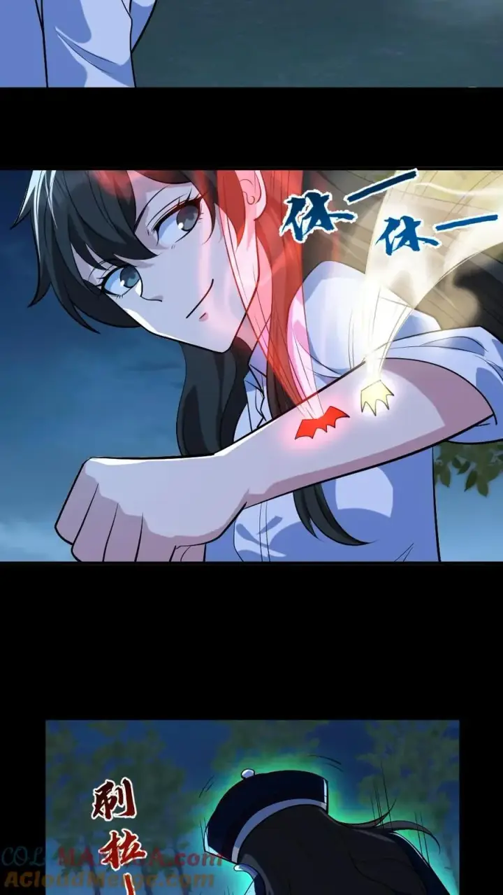 《全球御鬼：我的体内有亿只鬼》第50话 狂赚一笔图7