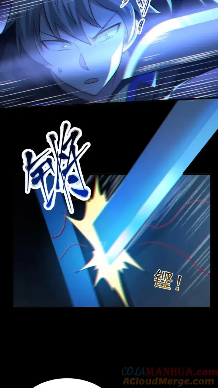 《全球御鬼：我的体内有亿只鬼》第53话 傀儡鬼图3