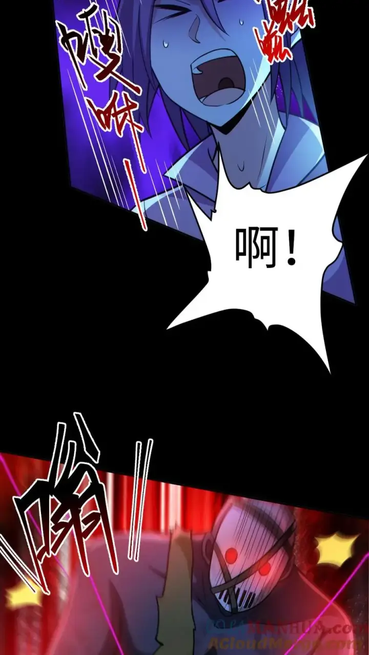 《全球御鬼：我的体内有亿只鬼》第55话 别让他跑了图7