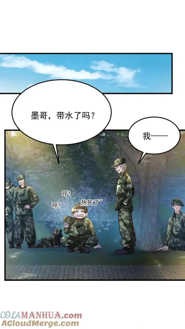 《全球御鬼：我的体内有亿只鬼》第56话 军训图11