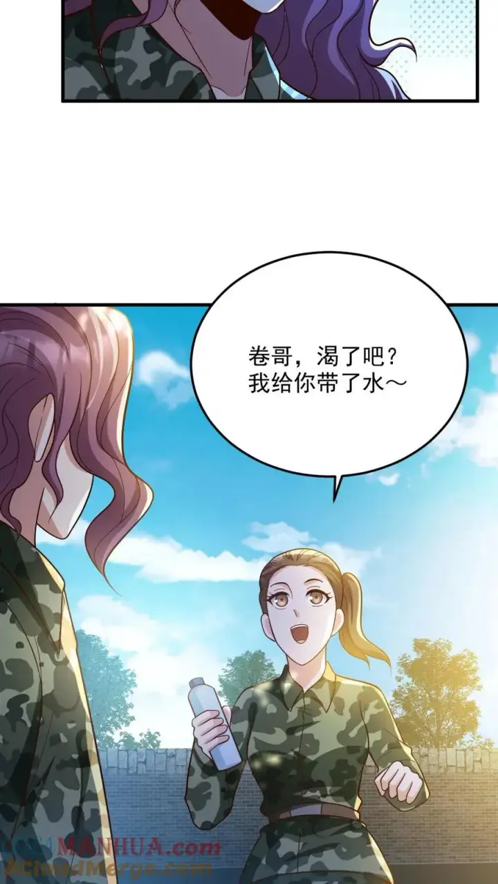 《全球御鬼：我的体内有亿只鬼》第56话 军训图21