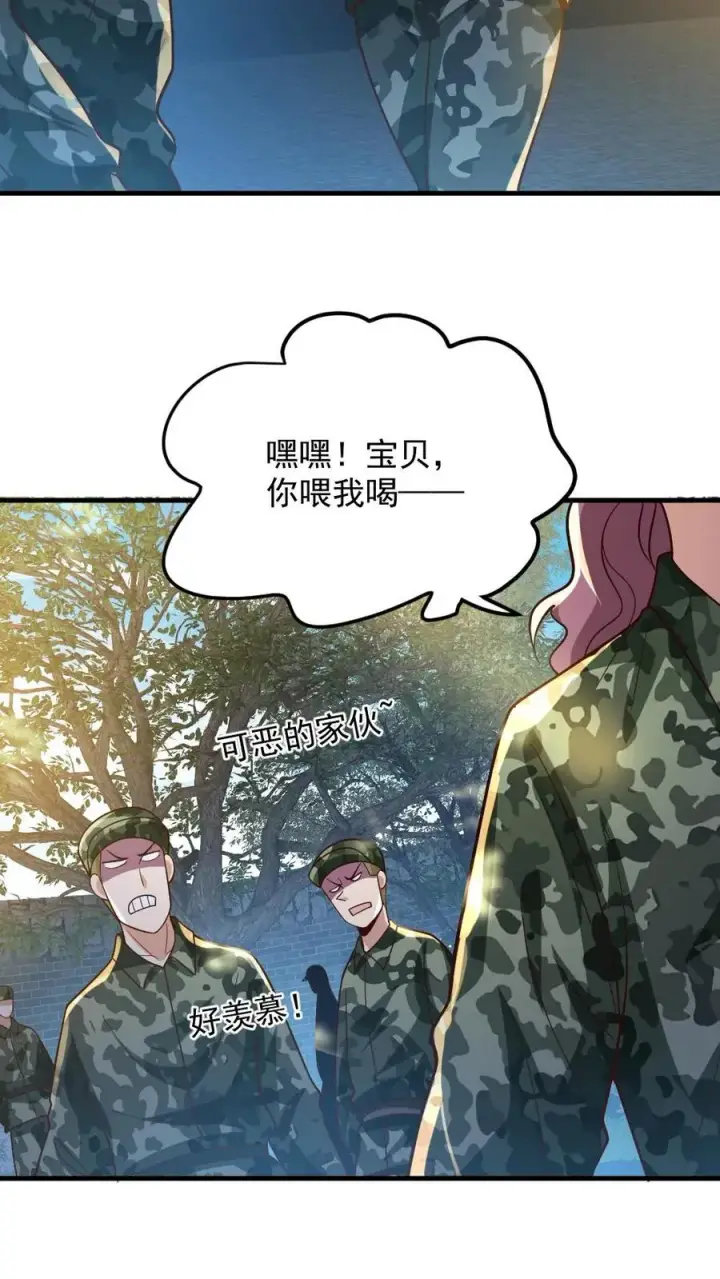 《全球御鬼：我的体内有亿只鬼》第56话 军训图22