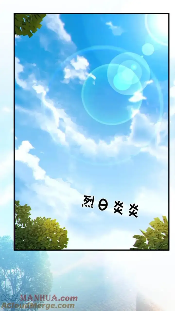 《全球御鬼：我的体内有亿只鬼》第56话 军训图9