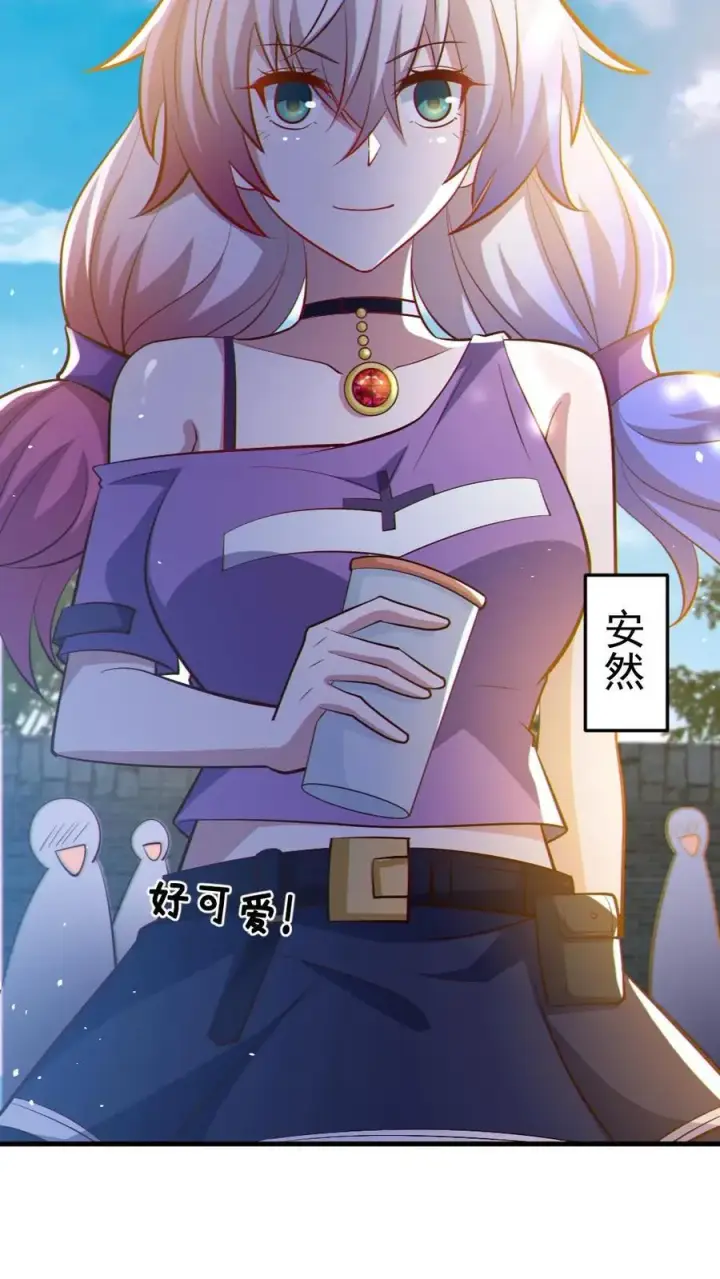 《全球御鬼：我的体内有亿只鬼》第57话 安然送水图10