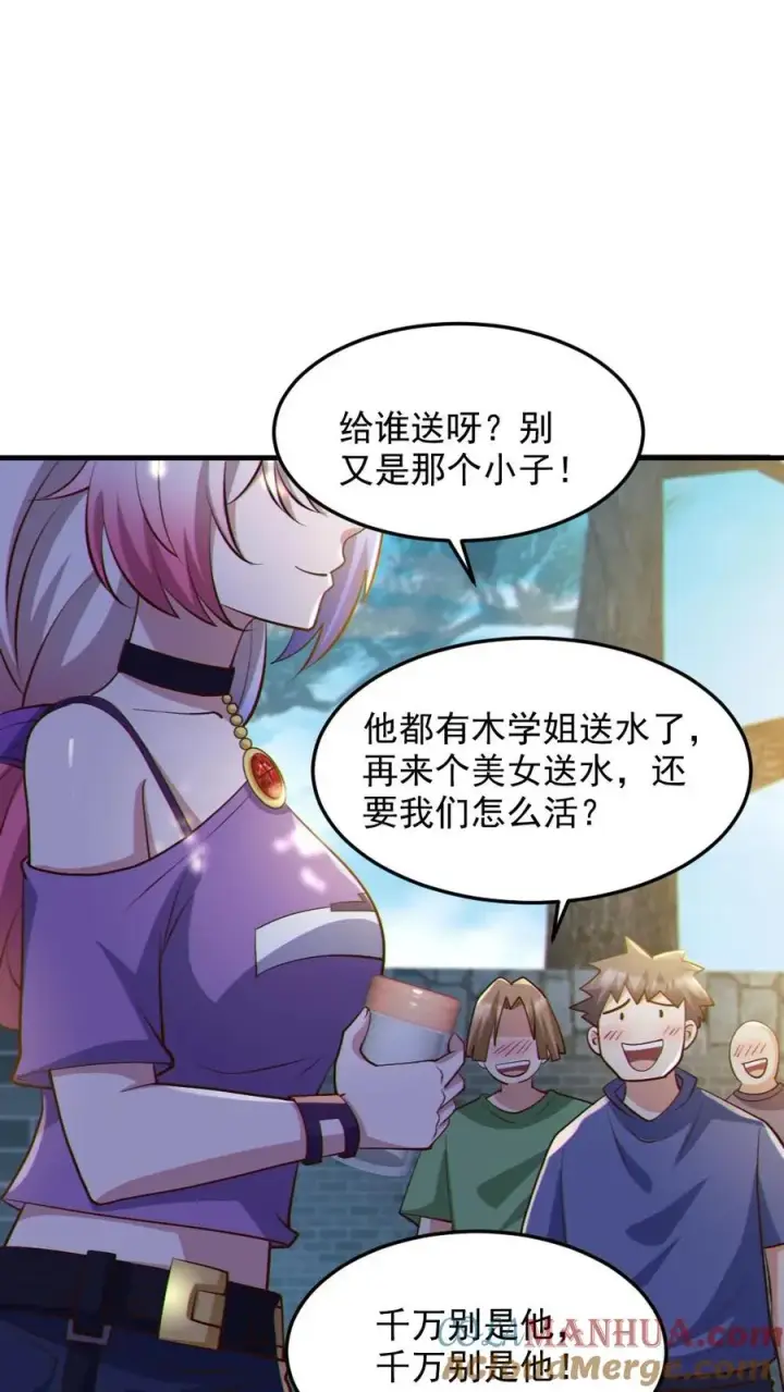 《全球御鬼：我的体内有亿只鬼》第57话 安然送水图11