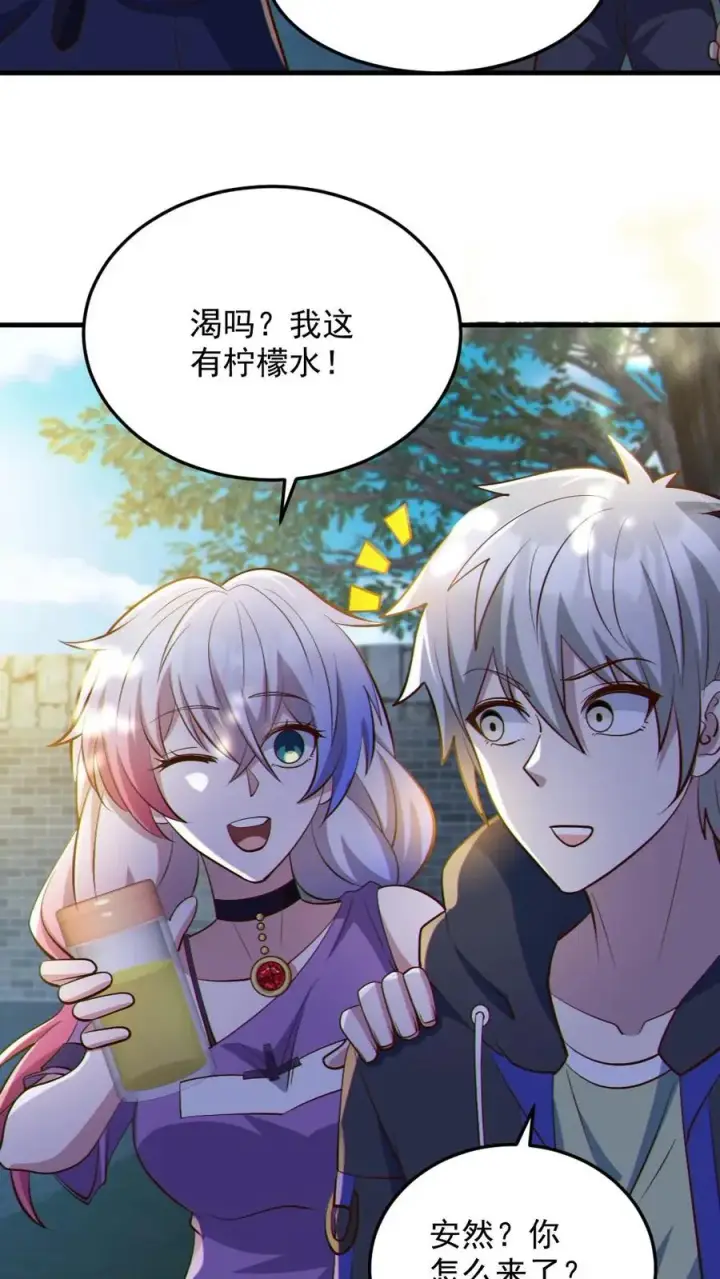 《全球御鬼：我的体内有亿只鬼》第57话 安然送水图12
