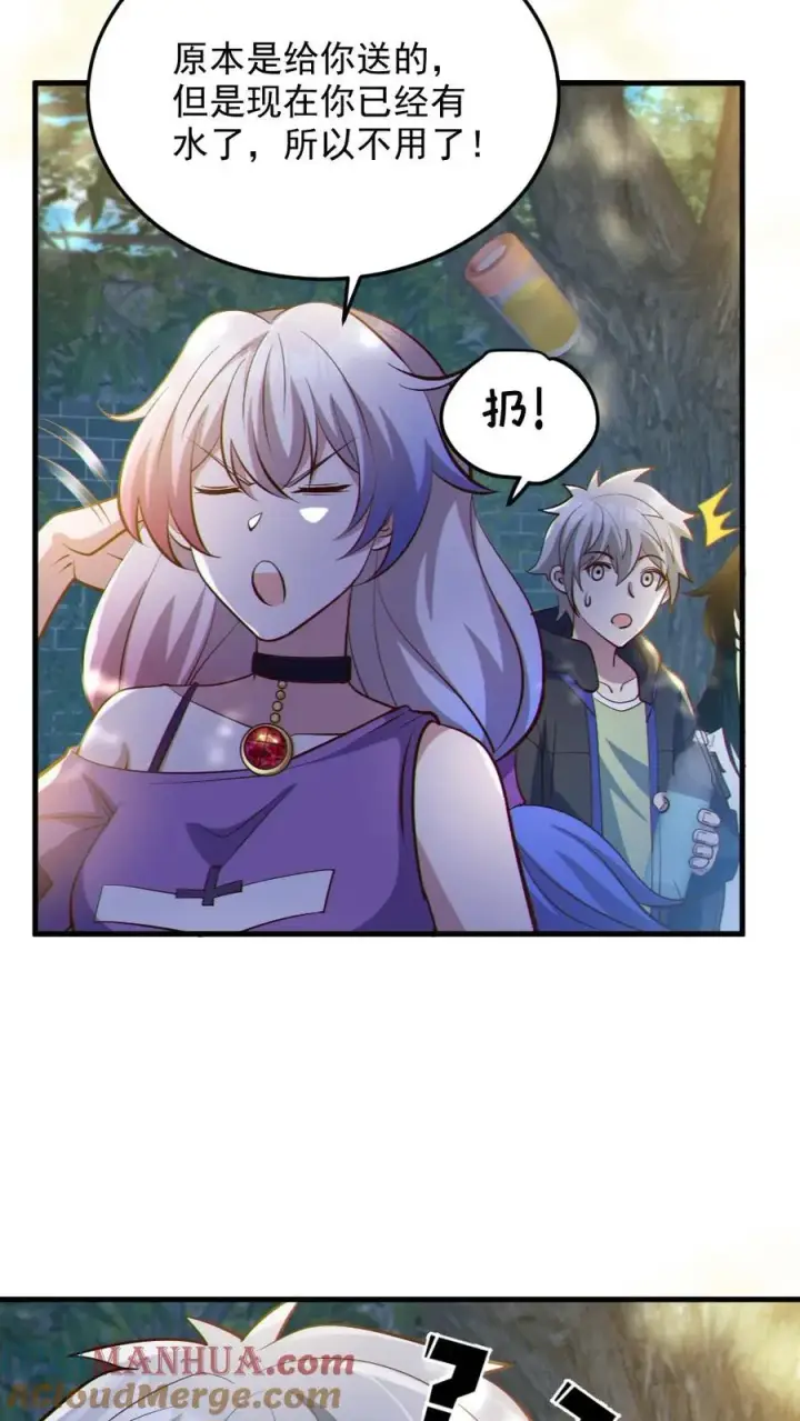 《全球御鬼：我的体内有亿只鬼》第57话 安然送水图17