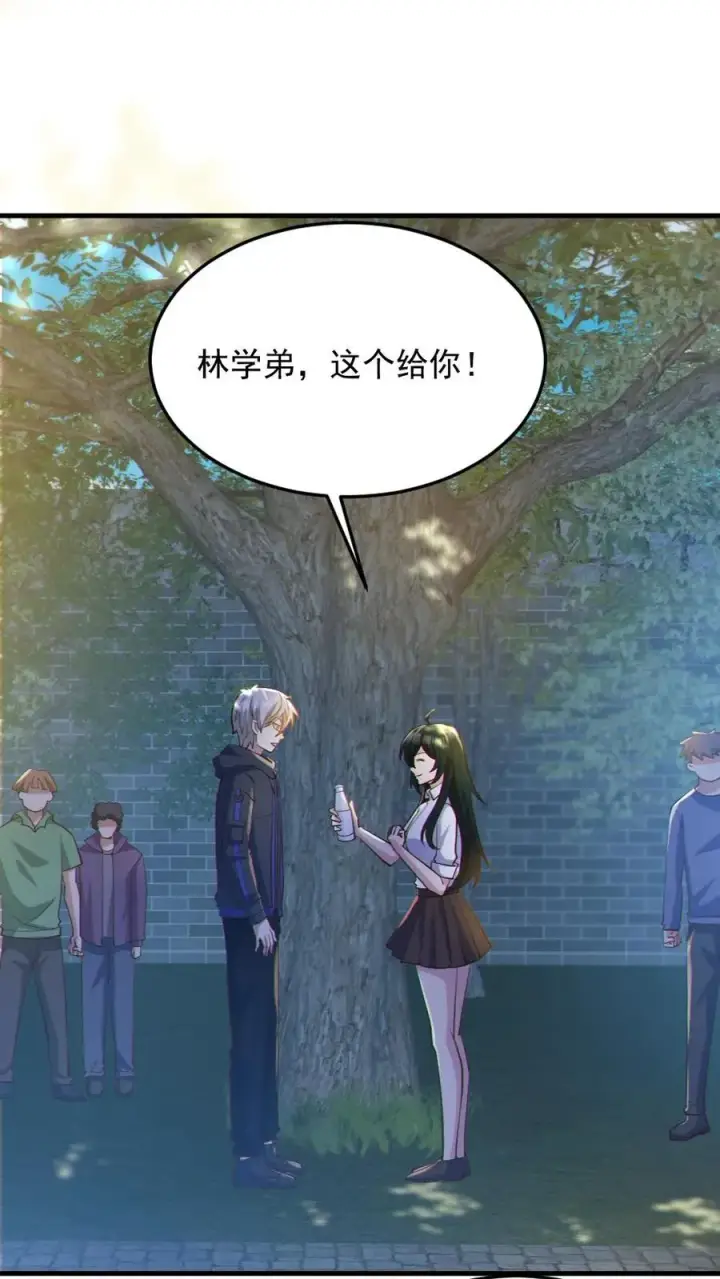 《全球御鬼：我的体内有亿只鬼》第57话 安然送水图2