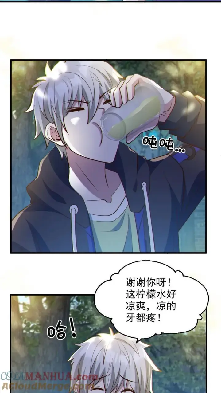 《全球御鬼：我的体内有亿只鬼》第57话 安然送水图21