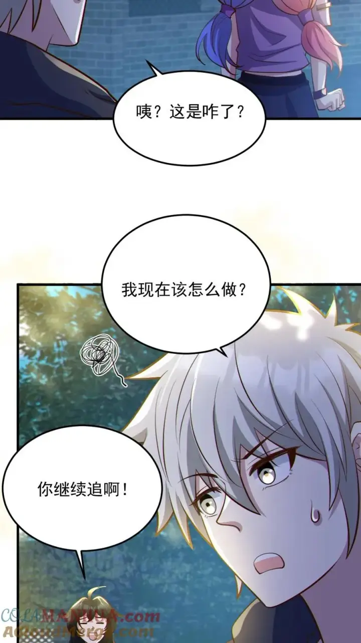 《全球御鬼：我的体内有亿只鬼》第57话 安然送水图23