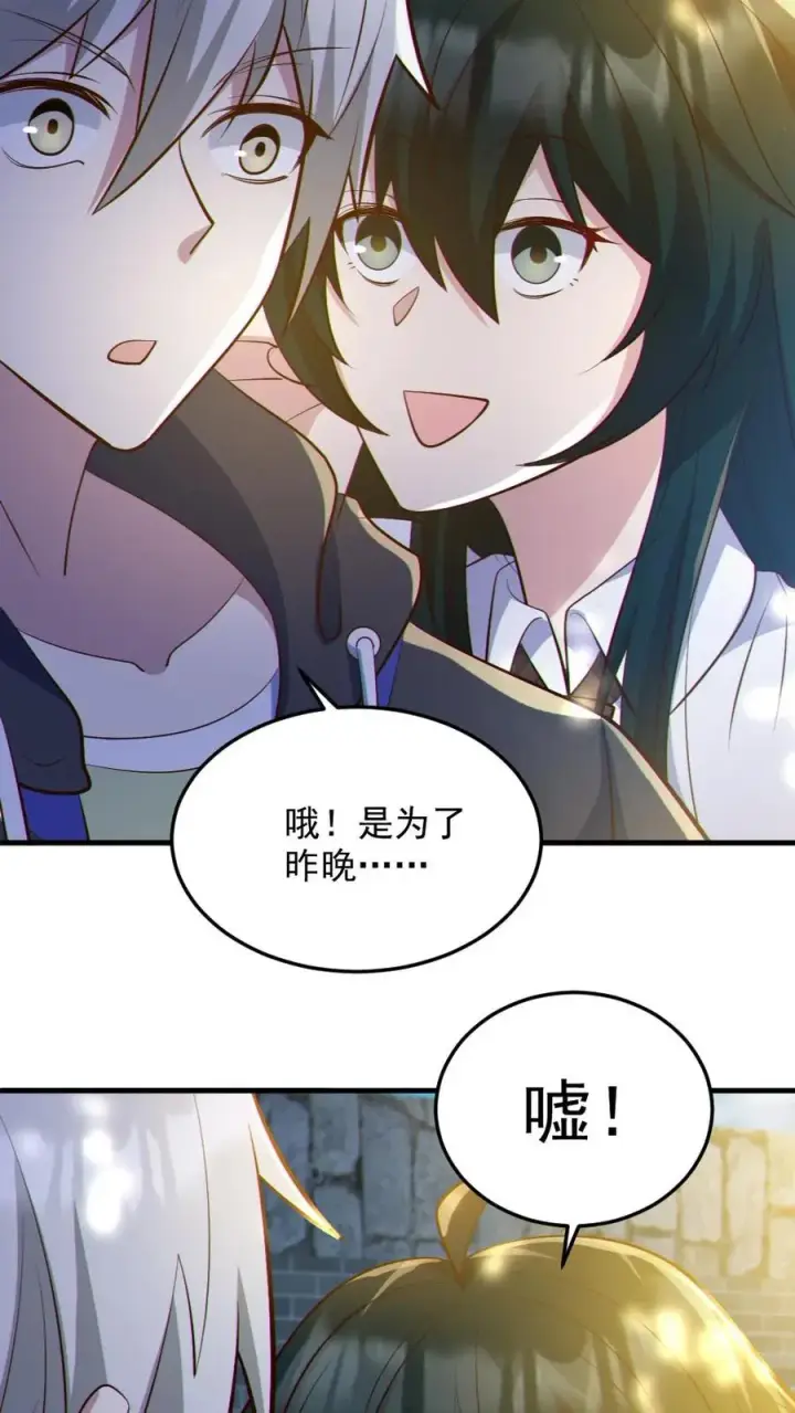 《全球御鬼：我的体内有亿只鬼》第57话 安然送水图4