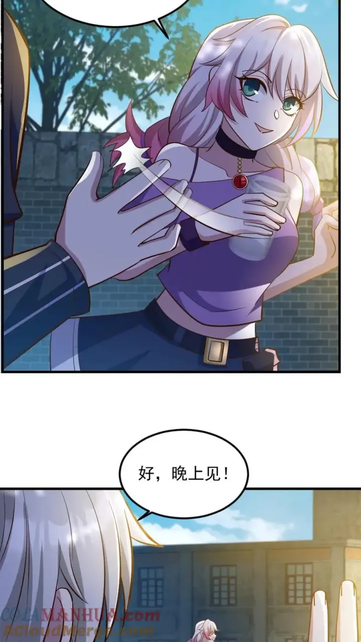 漫画《全球御鬼：我的体内有亿只鬼》第58话 进古墓第13张图