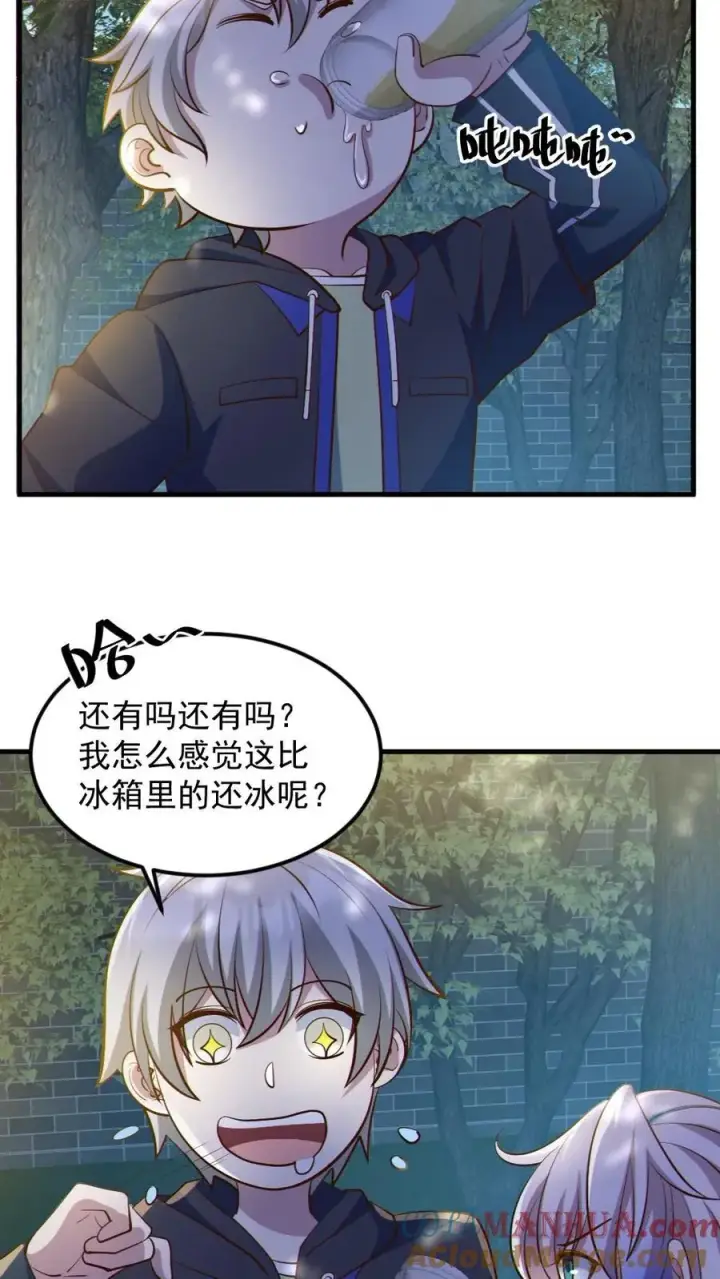 漫画《全球御鬼：我的体内有亿只鬼》第58话 进古墓第5张图