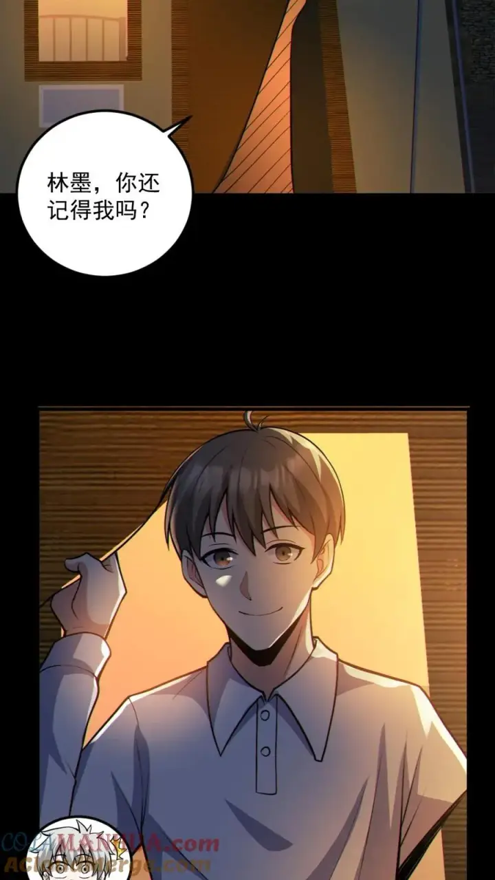 《全球御鬼：我的体内有亿只鬼》第59话 开墓门图7