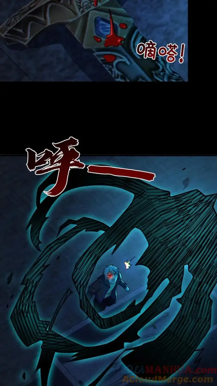 漫画《全球御鬼：我的体内有亿只鬼》第61话 滴血契约第25张图