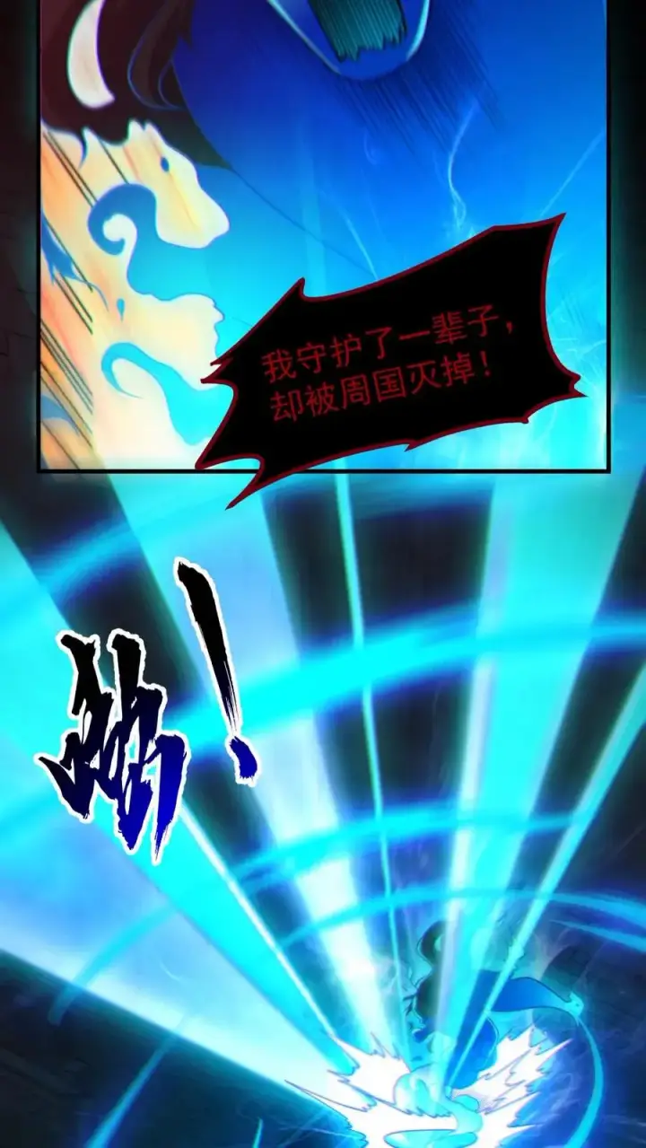 漫画《全球御鬼：我的体内有亿只鬼》第61话 滴血契约第8张图